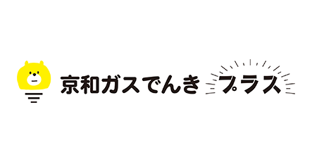 でんきサービス