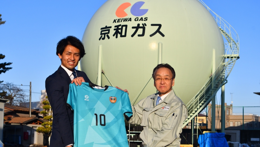 流山FCとゴールドパートナー契約締結