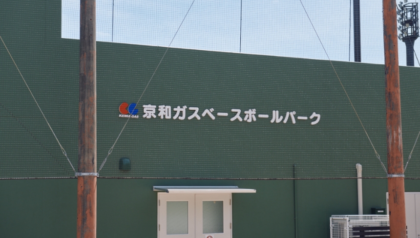 2023年 本社社屋増築棟