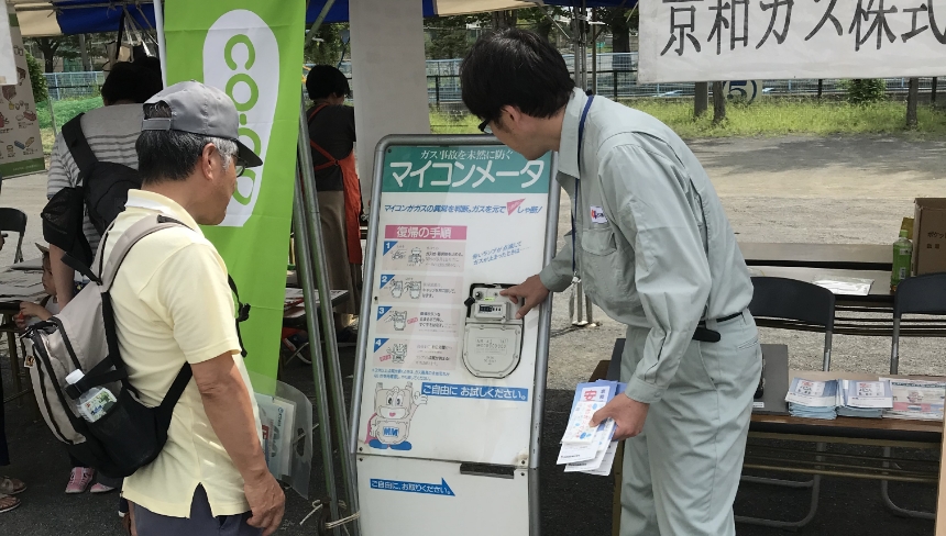 防災イベントの様子