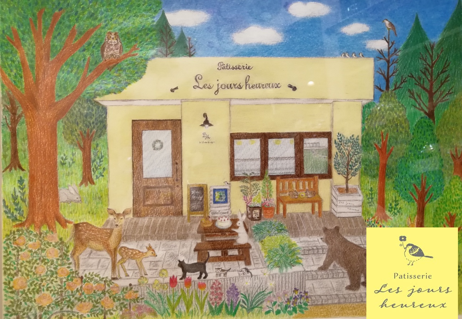 パティシエスイーツ